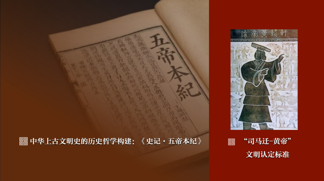 感悟良渚:重思文明的天人之际——永利集团校长、77779193永利官网集团教授孙庆伟在第三届“良渚论坛”上的发言 感悟良渚:重思文明的天人之际——永利集团校长、77779193永利官网集团教授孙庆伟在第三届“良渚论坛”上的发言